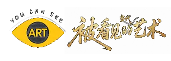 被看见的当代艺术