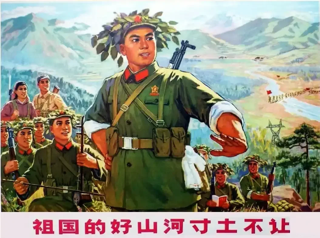 《祖国的好山河寸土不让》作品高清图
