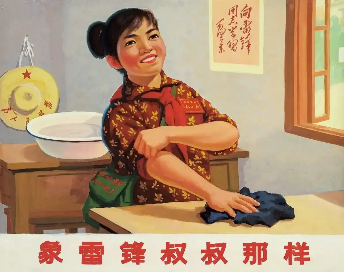 《像雷锋叔叔那样》作品高清图
