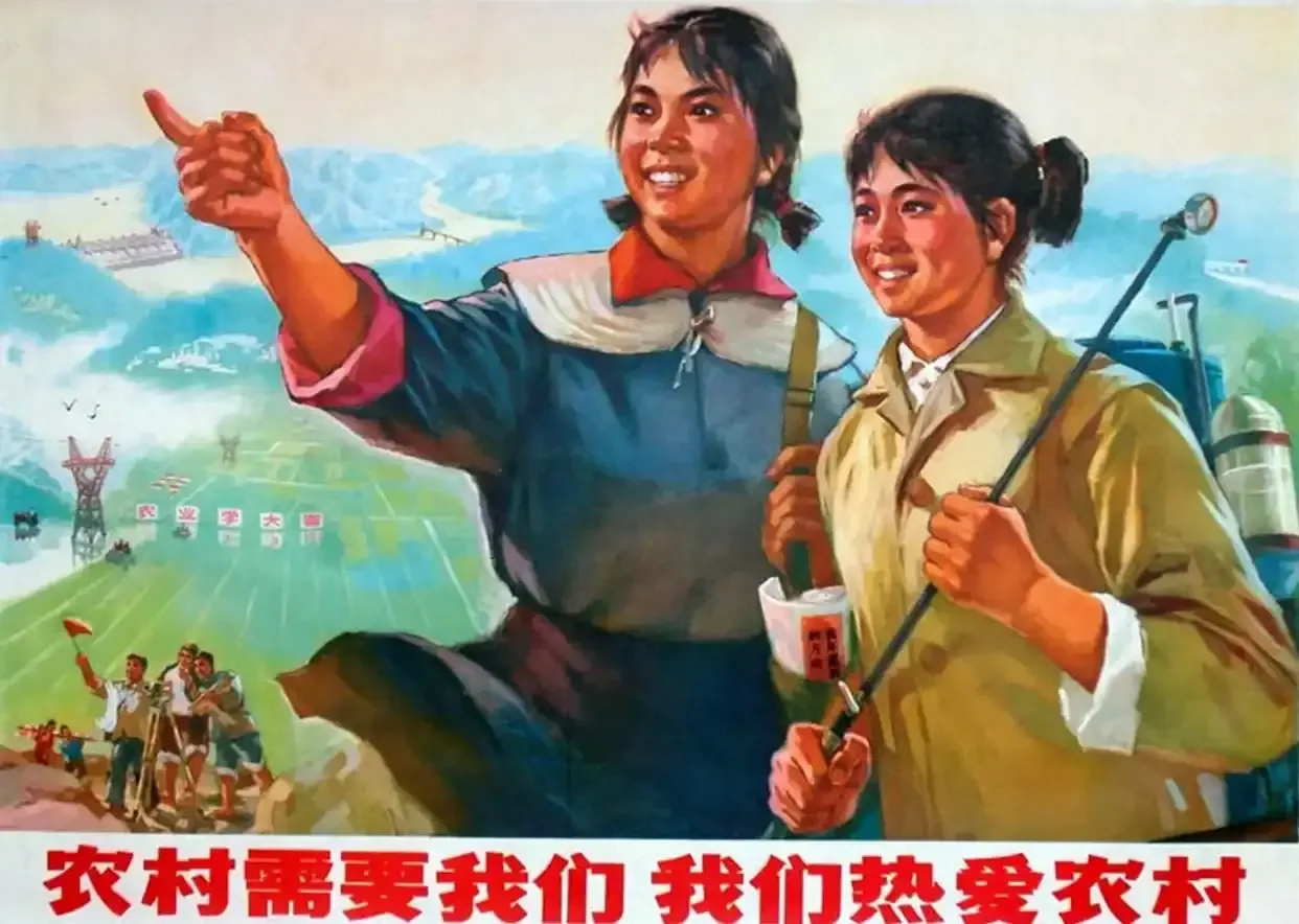 《农村需要我们，我们热爱农村》作品高清图