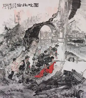《围攻北站》方增先