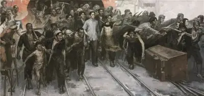 《刘少奇和安源矿工》侯一民