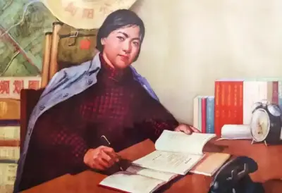 《认真看书学习》徐福华
