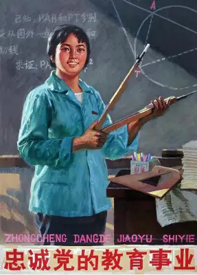 《忠诚党的教育事业》简崇民