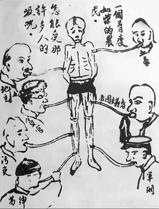 《怎能受那许多人的吸吮》作品高清图