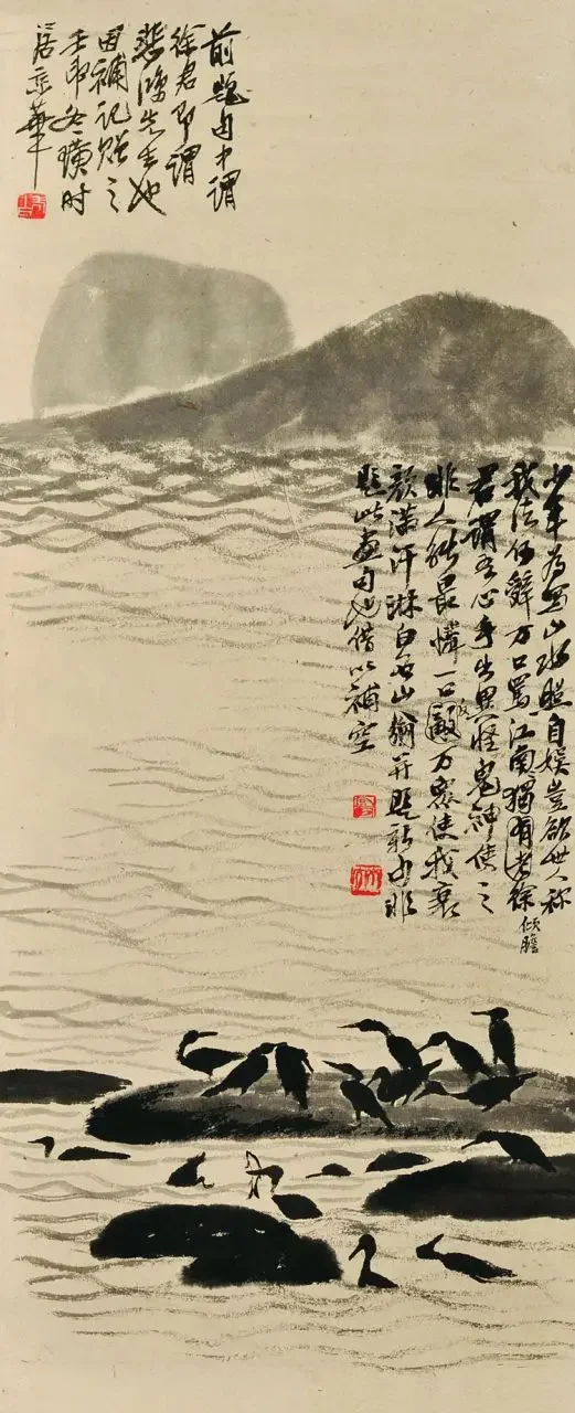 《山水》作品高清图