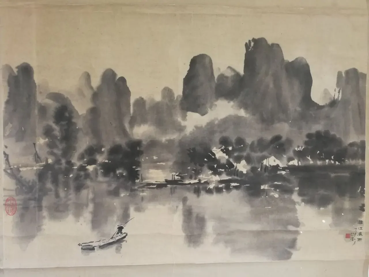 《漓江春雨》作品高清图