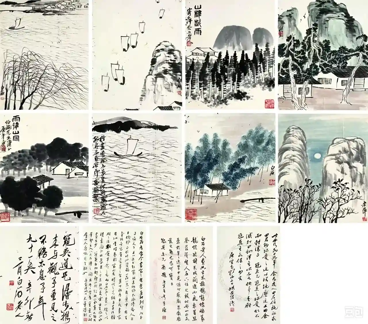 《庚午山水册》齐白石
