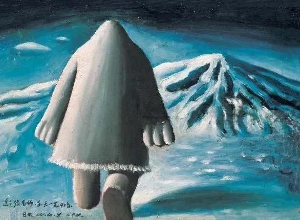 《凝固的北方极地之一》作品高清图
