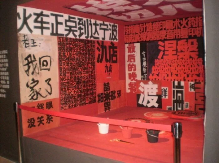 《红色幽默系列之一赤字》作品高清图