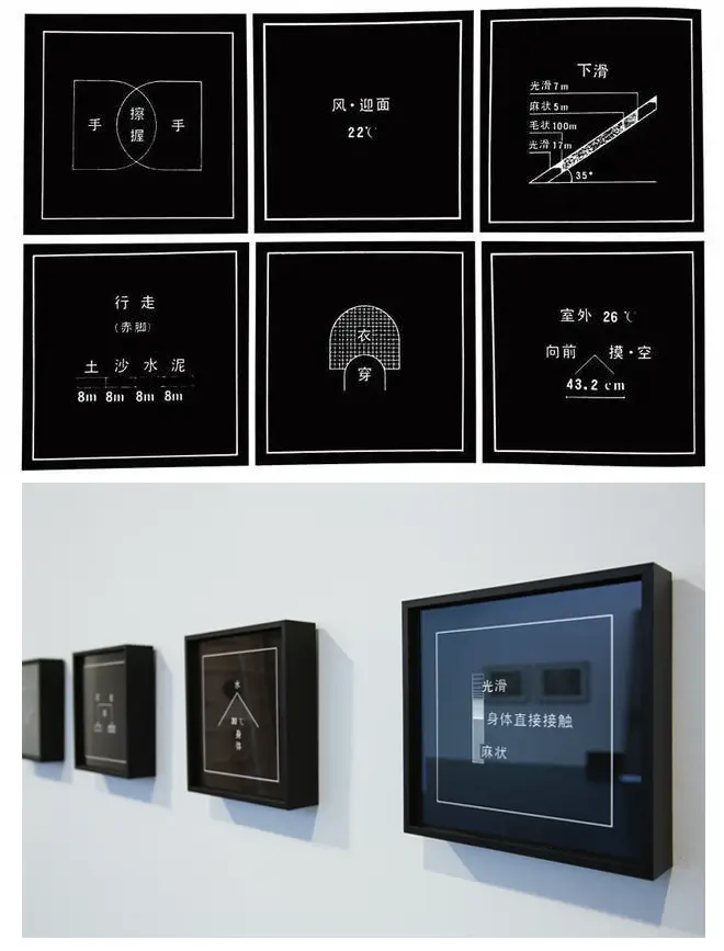 《触觉艺术》作品高清图