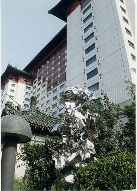 《假山石》作品高清图