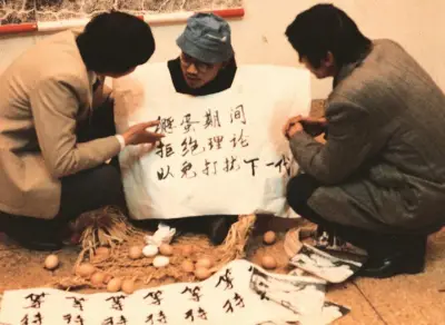 《孵蛋》张念