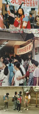 《大消费：浪漫牛仔服系列》任戬等