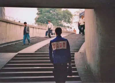 《此人出售》朱发东