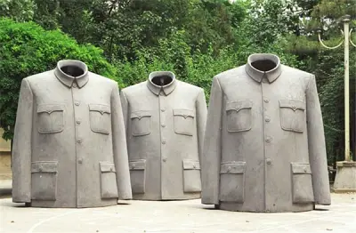 《衣钵》隋建国