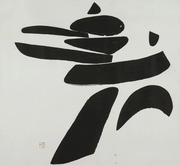 《在故乡一个村庄精神活动的三个时空》作品高清图