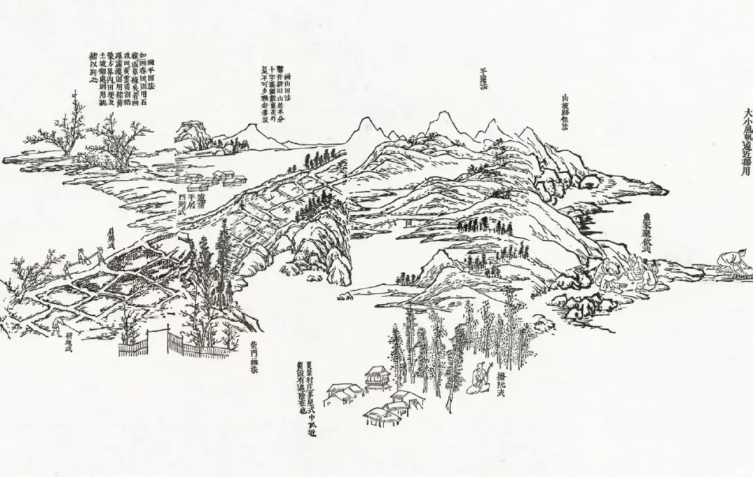 《芥子园山水卷（局部）》作品高清图