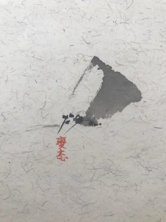 《出声记》作品高清图