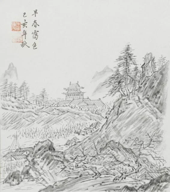 《早春霭色》作品高清图