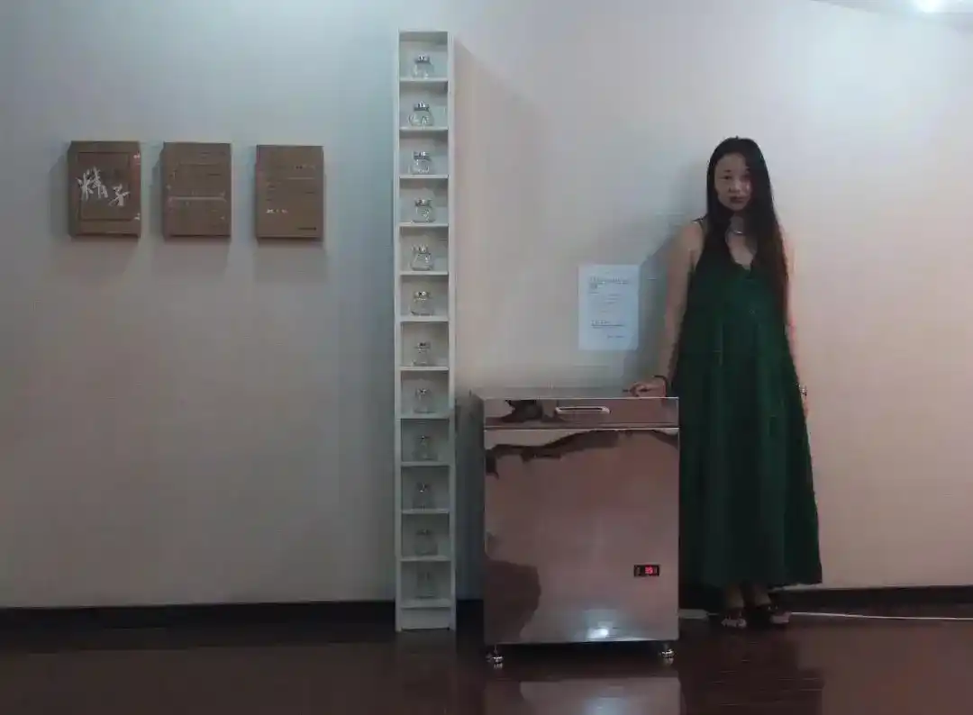 《精子》肖鲁