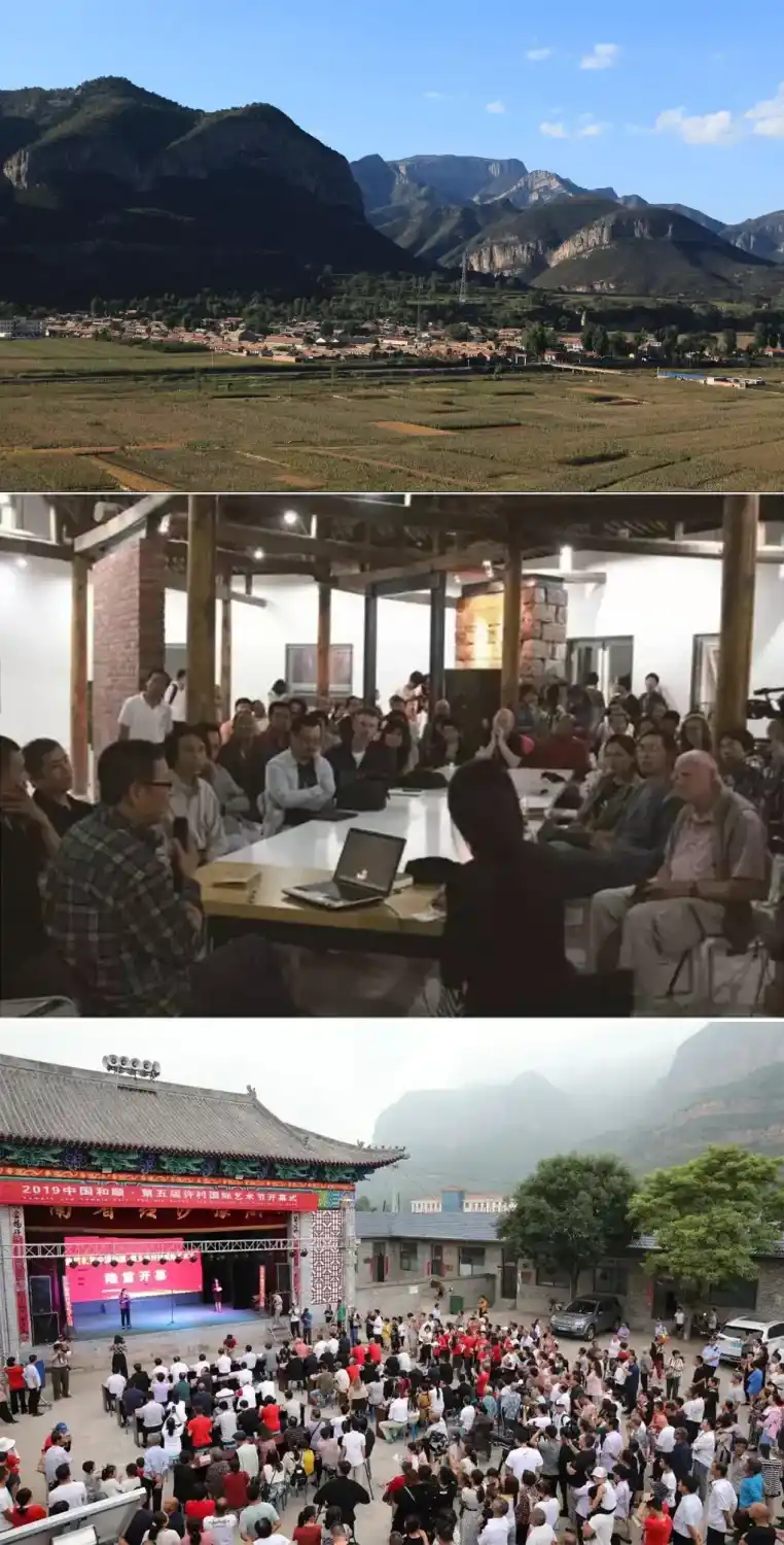 《许村计划》渠岩