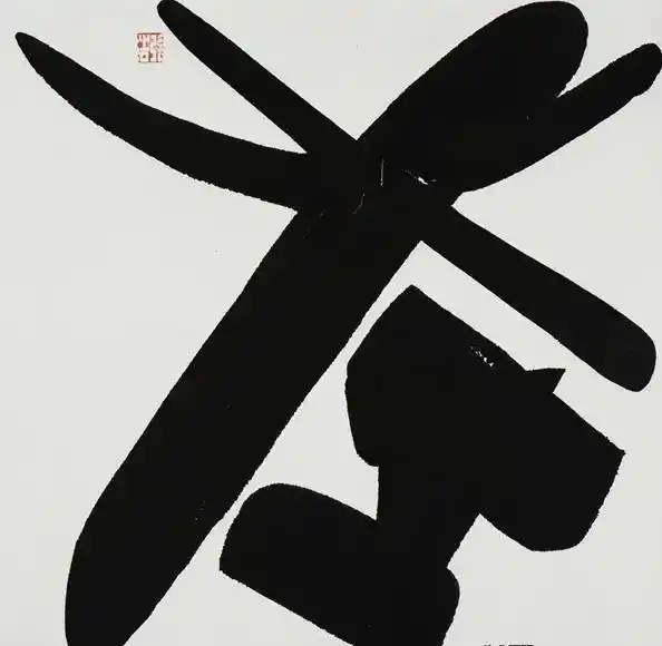 《回到故乡》张浩