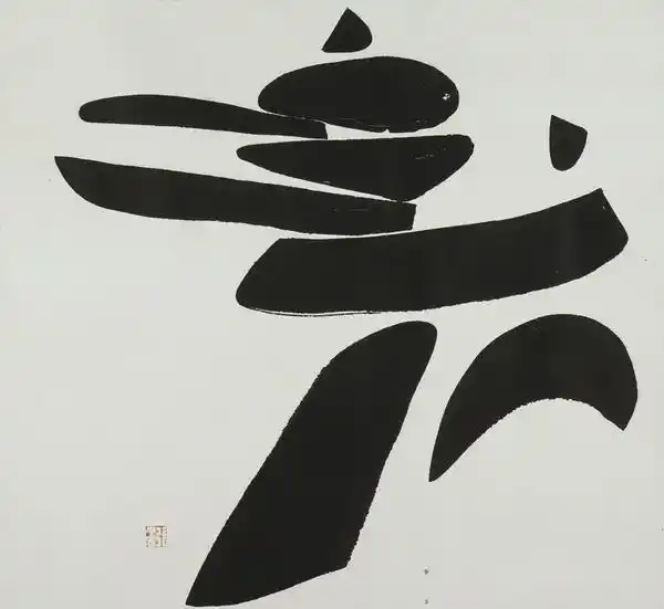 《在故乡一个村庄精神活动的三个时空》张浩