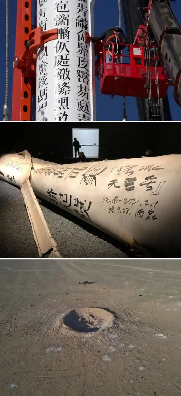 《徐冰天书号艺术火箭》徐冰