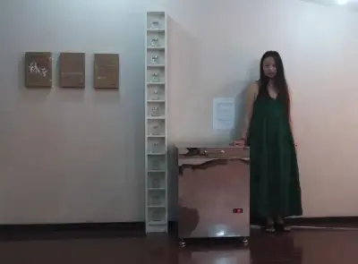 《精子》肖鲁
