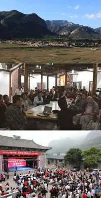《许村计划》渠岩
