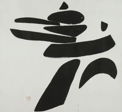 《在故乡一个村庄精神活动的三个时空》张浩