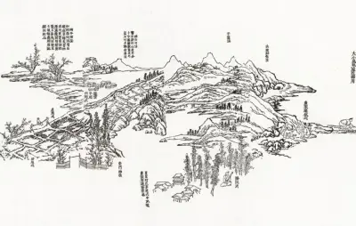 《芥子园山水卷（局部）》徐冰