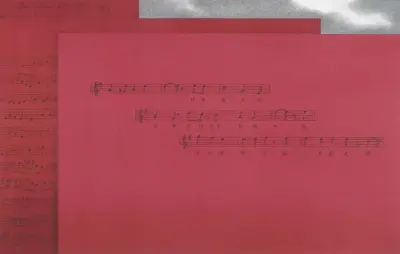 《世纪的乐章——庆祝中国共产党成立九十周年》宋源文