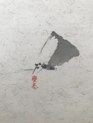 《出声记》杨志麟